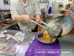 -舒记粉店(七星路店)