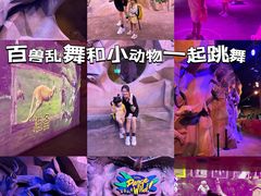 -珠海横琴国家地理探险家中心(创新方)