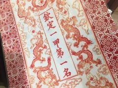 -台北故宫博物院