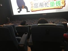 -乐天影城(威高广场店)