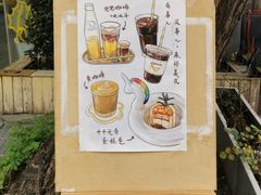 -五进制 Coffee Shop