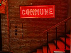 -COMMUNE幻师(总统府1912店)