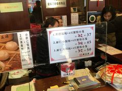 -熙盛源(滨湖万达店)