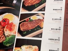 -纽斯特牛排自助餐厅(浦江万达店)