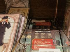 -茑屋书店(天目里店)