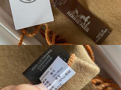 -爱马仕 HERMES(上海ifc商场店)