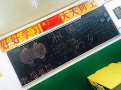 -做了不起的80后