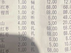 -臻牧壹品雪花牛肉火锅(大兴九臻店)