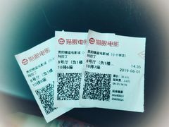 -银座影城(小十字)