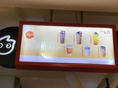 -CoCo都可(虹口龙之梦店)