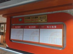 -卜蜂莲花(杨高南路店)