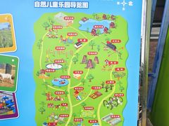 -西部长青自然儿童乐园