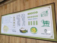 -白香源·滩羊小馆·手抓羊肉(西安路店)