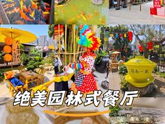 -顺德渔村·岭南一号