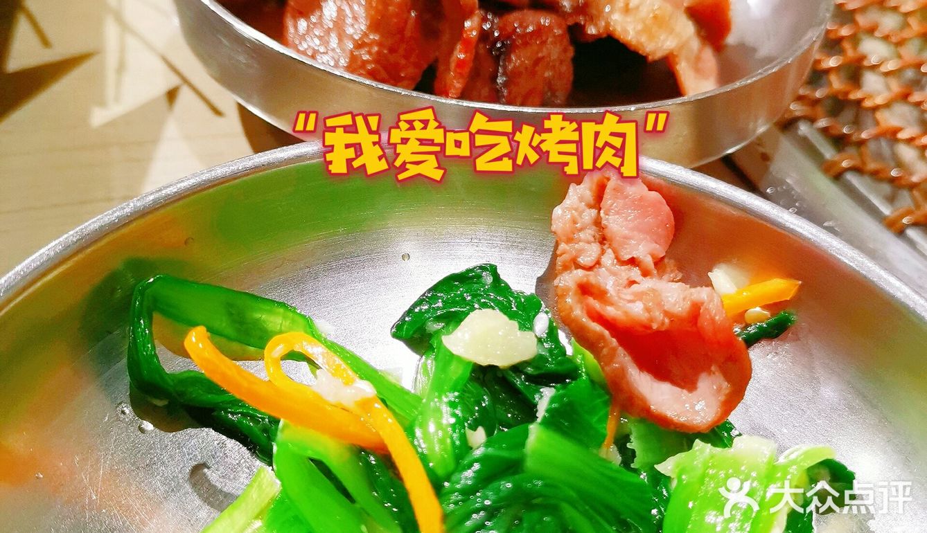 炎炎夏日~不如来一场烤肉之旅吧🥩