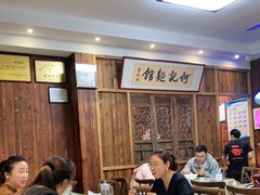 大堂-何记面馆(龙泉山店)