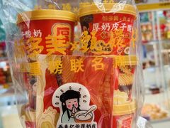 -味多美蛋糕(双安店)