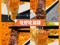 蒜香小龙虾-虾胡闹龙虾馆(湄南河店)