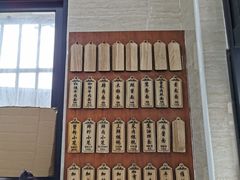 -万寿斋(山阴路店)