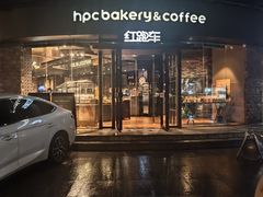 -红跑车(朝晖店)