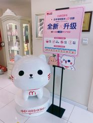 -咪咪比基尼脱毛专业店