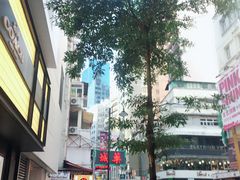 -崇光百货(铜锣湾店)