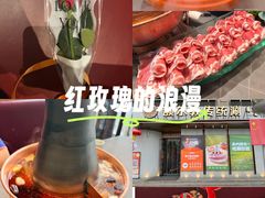 -额尔敦传统涮(体育场店)