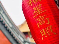 -钦赐仰殿道观
