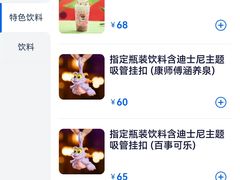 -Lotso Lunch Box 草莓熊餐盒