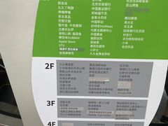 -京粮广场