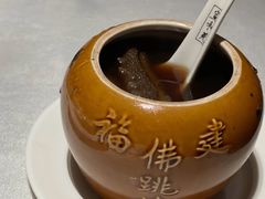 佛跳墙-宣和苑(华侨新村店)