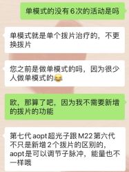 -宸山医美·变美艺术馆