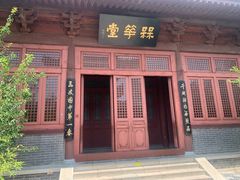 -开封府
