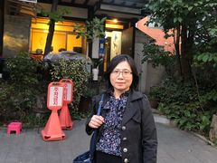 -原上草 韩定食