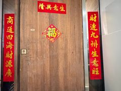 -巷语私房料理(华一实业大厦店)