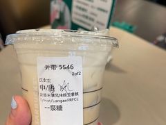 -星巴克臻选(上海今潮8弄店)