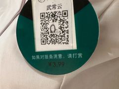 -海底捞火锅(银泰中心店)