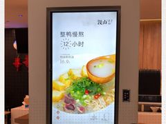 -漫山洋芋(大悦城店)