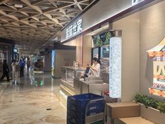 -飞洲国际广场