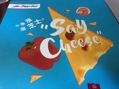 -必胜客(世欧广场店)