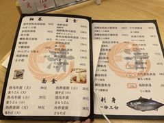 -鮨清日本料理