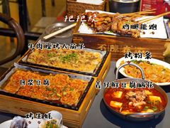 -不曾在把把烧•烧烤(莲坂磐基店)