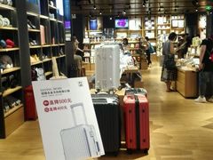 -九木杂物社(恒隆广场店)