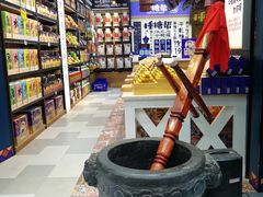 -捶糖帮桂林特产伴手礼(西街店)