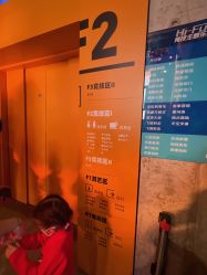 -嗨翻Hi-Fun竞技主题乐园·蹦床团建生日聚会(五棵松华熙店)