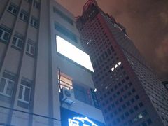 -阿里家·新疆烤肉酒場 by MIG