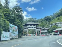 -广东天露山旅游度假区