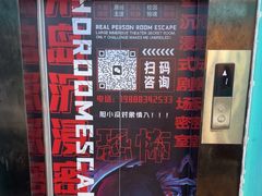 -荒岛实景沉浸密室(江汉路1店)