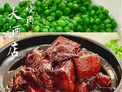 -顺风海鲜港(金玉兰店)