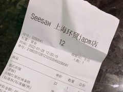-Seesaw Coffee(环贸iapm店)